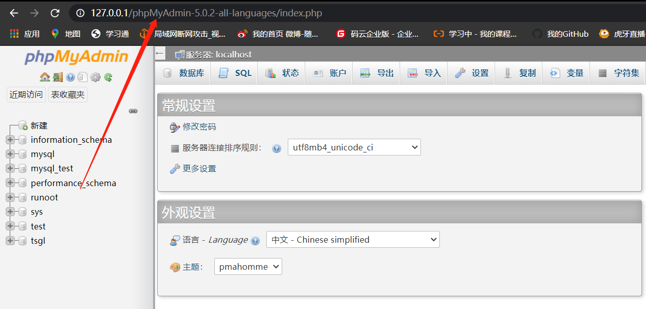 phpMyAdmin5.0.2安装(windows10)_window环境phpmyadmin安装教程-CSDN博客