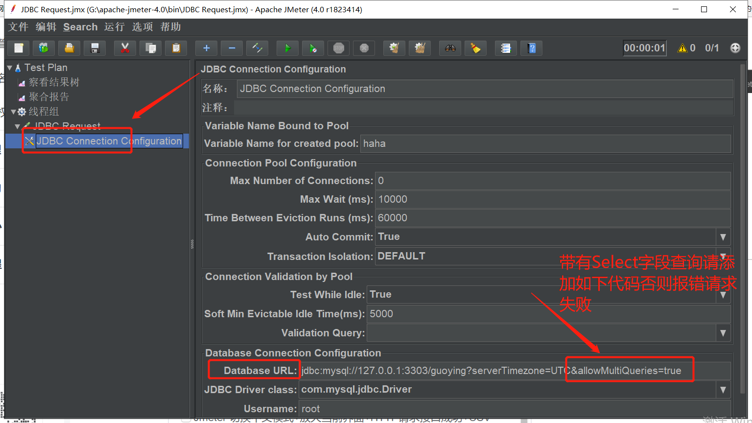 Jmeter异常Update Statement:You have an error in your SQL syntax; check ...