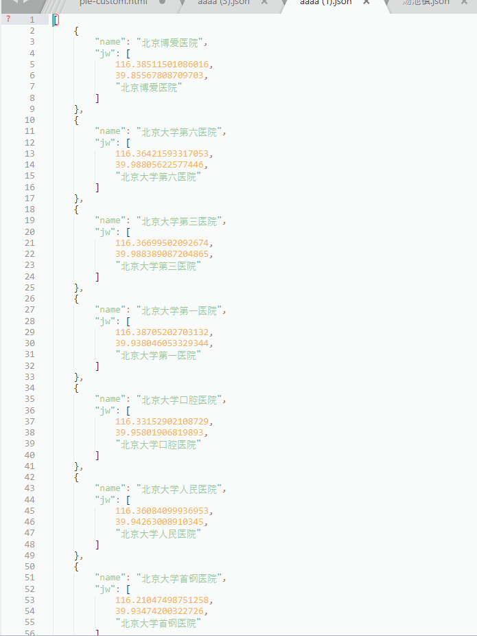 使用百度地图api 查询地名得到经纬坐标