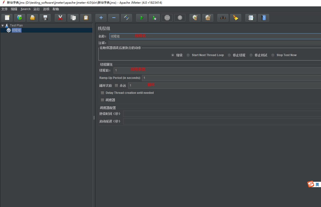 Jmeter regular expression extractor use - Programmer Sought