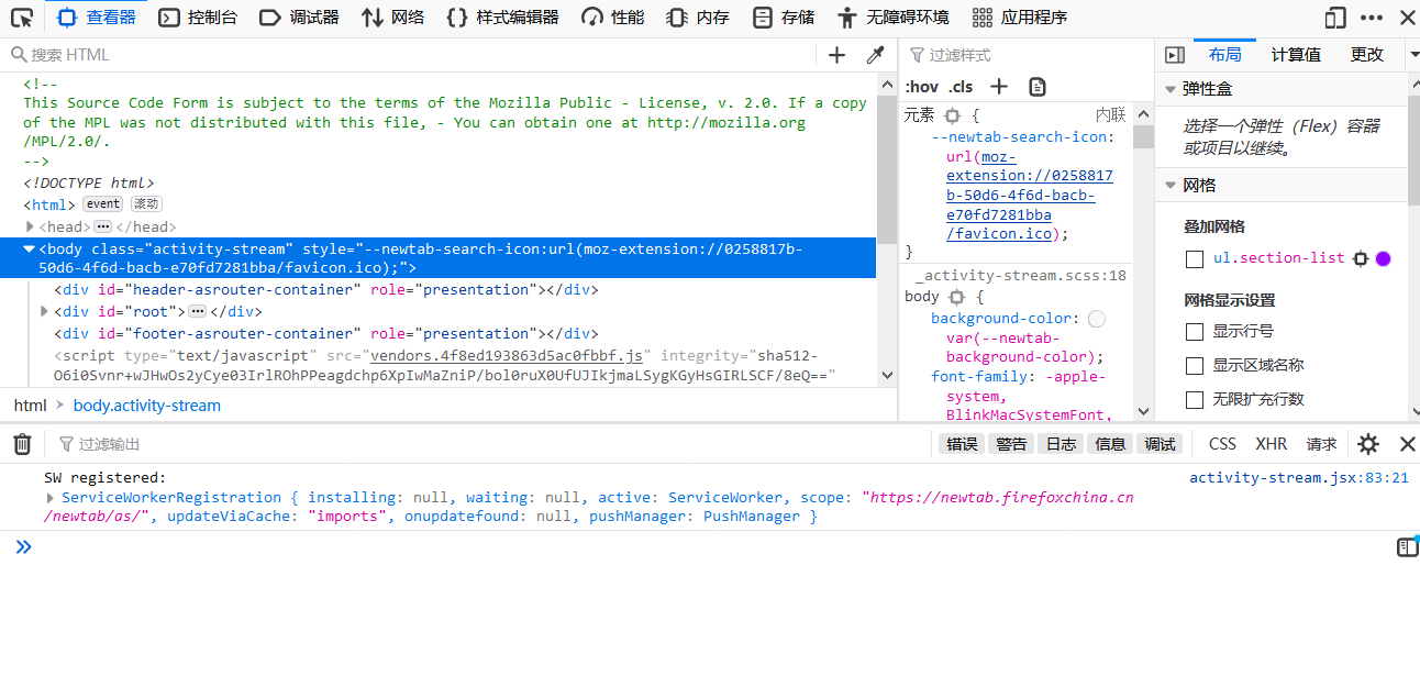 网页脚本编程学习笔记
