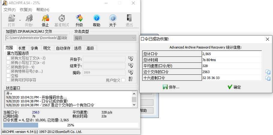 BUUCTF：基础破解_zmxhz3s3mdm1ndmwmge1mtawyme3oda2odgwnty2mwi5m2e1y3-CSDN博客