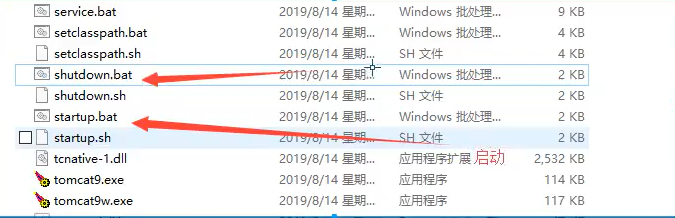 点击 startup.bat 是启动tomcat 点击 shutdown.bat 是关闭tomcat  