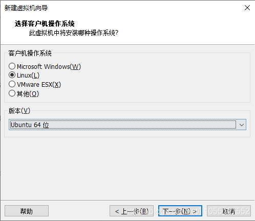 选择“Linux”，版本选择“Ubuntu 64位”，点击下一步