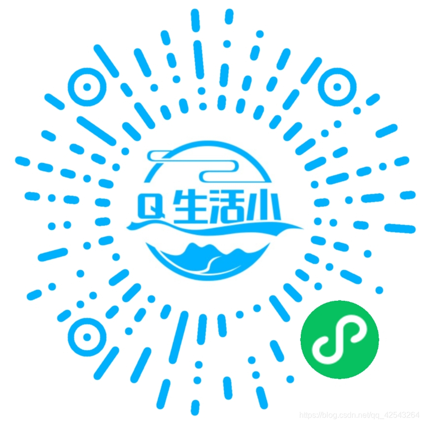 微信小程序实现人脸识别注册登录