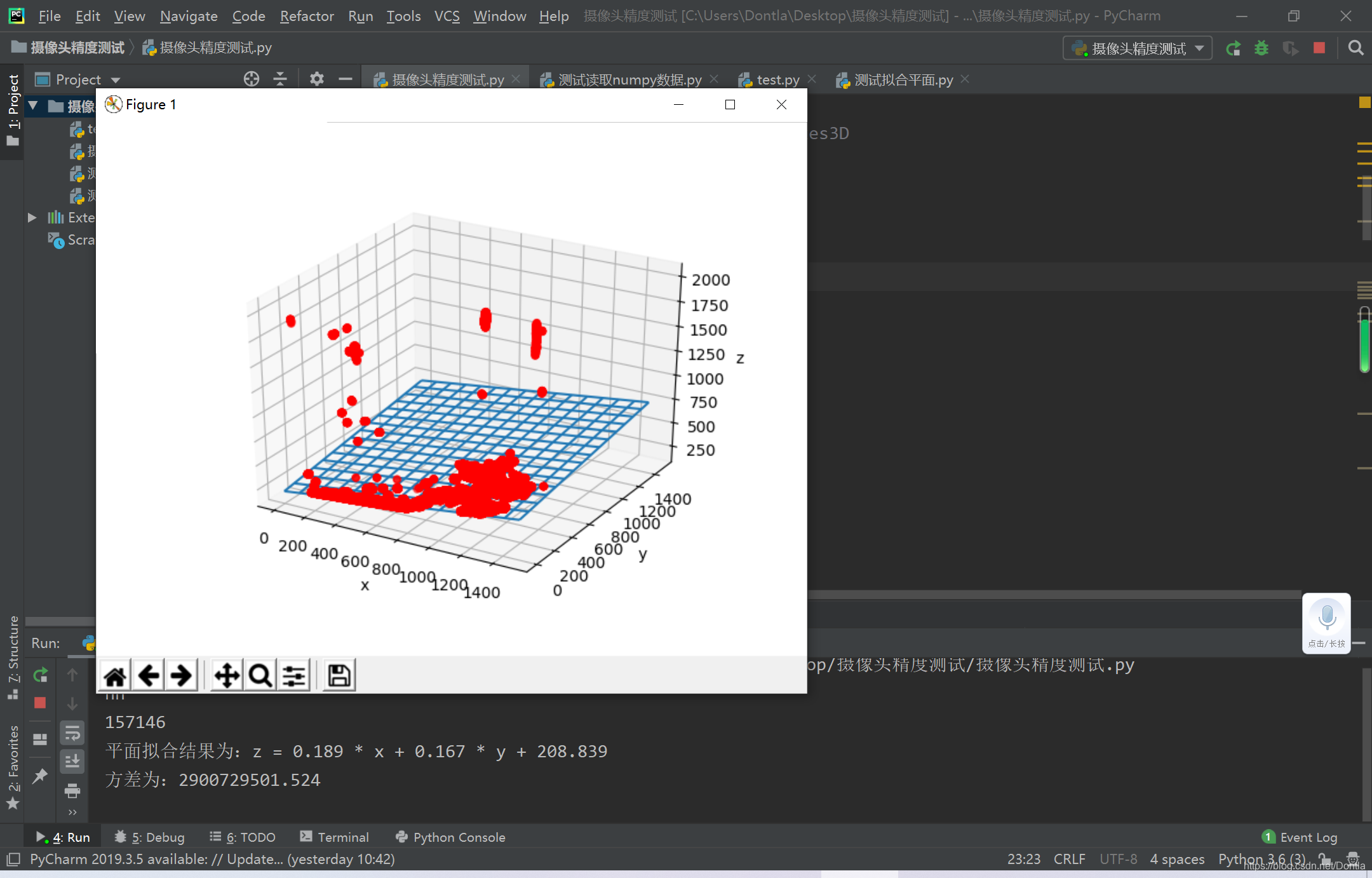 python如何拟合三维平面(拟合Intel Realsense D435深度数据点)_python 3维 平面拟合-CSDN博客