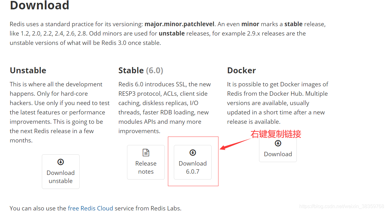 学习笔记 Linux系统部署redis 春眠不觉晓 的博客 Csdn博客