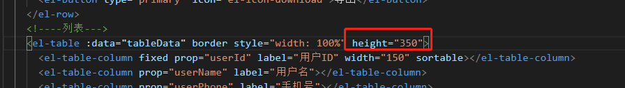 elementui-table-elementui-csdn