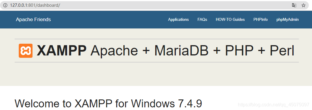 XAMPP详细安装教程