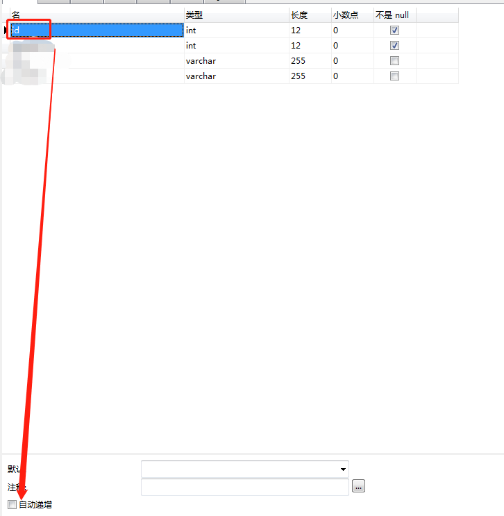 解决java.sql.SQLException Field ‘id‘ doesn‘t have a default value_java