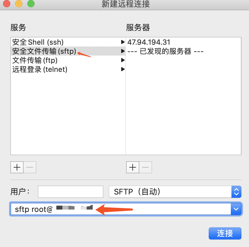 如何使用Mac命令行将文件上传到Linux云服务器上的FTP？