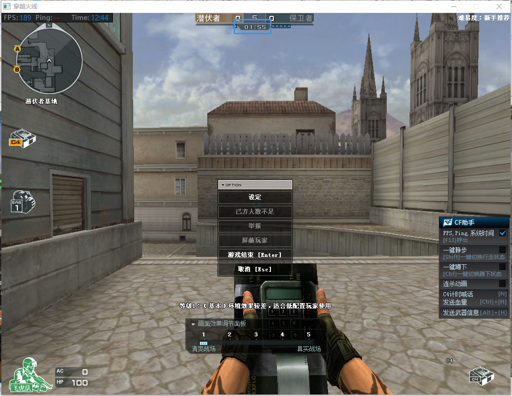 易语言游戏辅助cf队伤卡秒器编程思路开发者优化建议