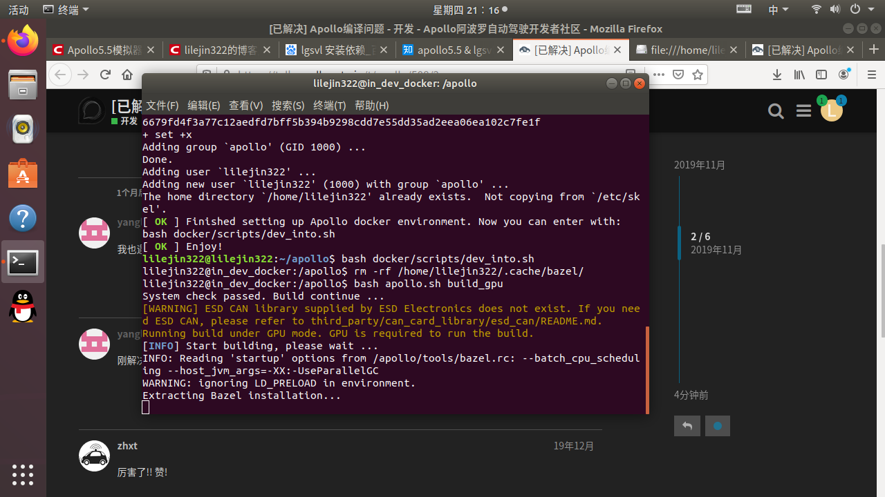 Lgsvl与apollo5 0联合仿真 Lilejin322的博客 Csdn博客