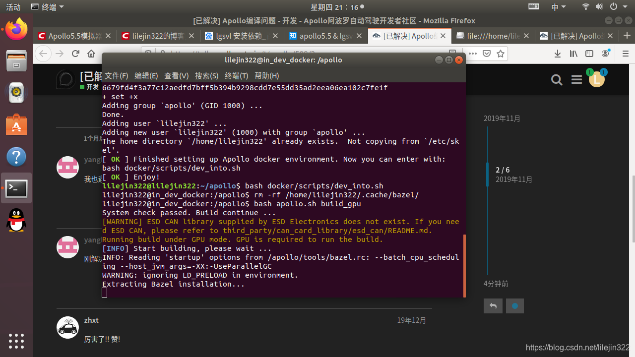 Lgsvl与apollo5 0联合仿真 Lilejin322的博客 Csdn博客 Lgsvl与apollo5 0联合仿真 Lilejin322的博客 Csdn博客