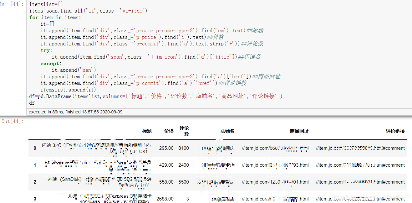 怎么跳过异常继续执行 Python的try和except语句 Wusheng9922的博客 Csdn博客 怎么跳过异常继续执行 Python的try和except语句 Wusheng9922的博客 Csdn博客
