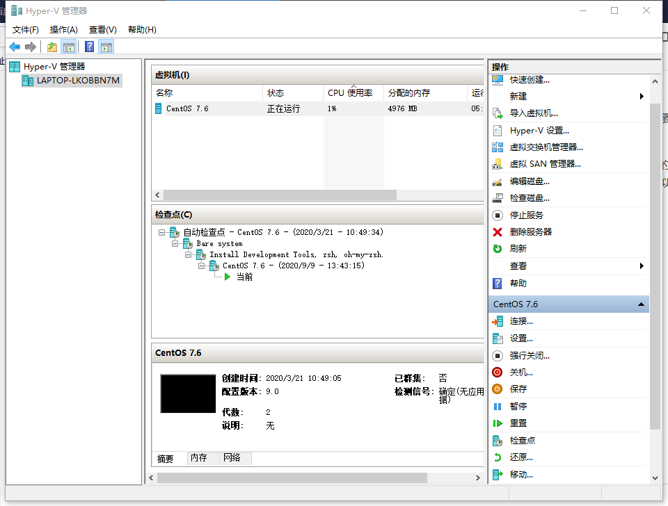 Create a shortcut to a virtual machine in Hyper-V - Programmer Sought