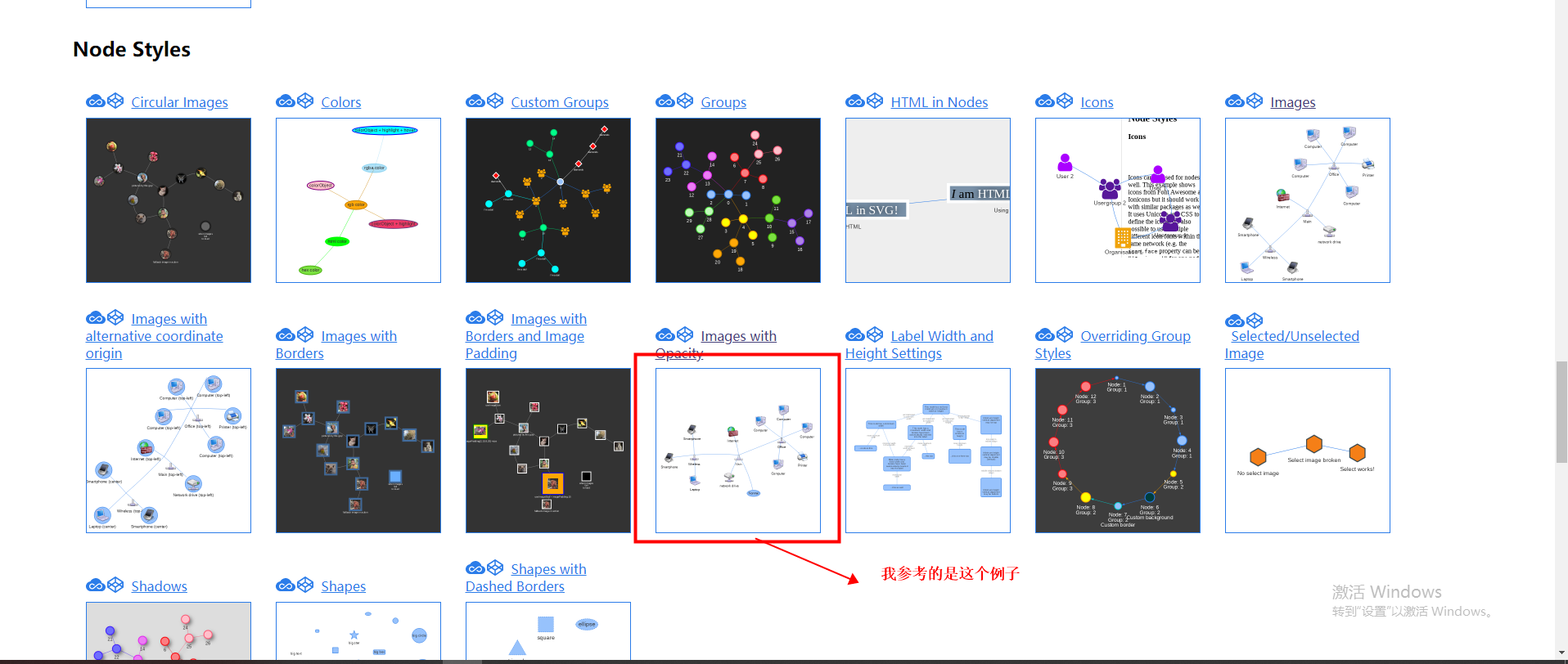 github.io/vis-network/examples