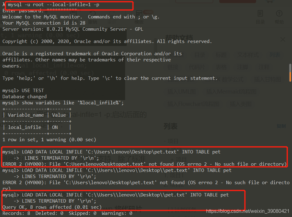 MySQL Load Data Local Infile 2068 Mysql Load L CSDN