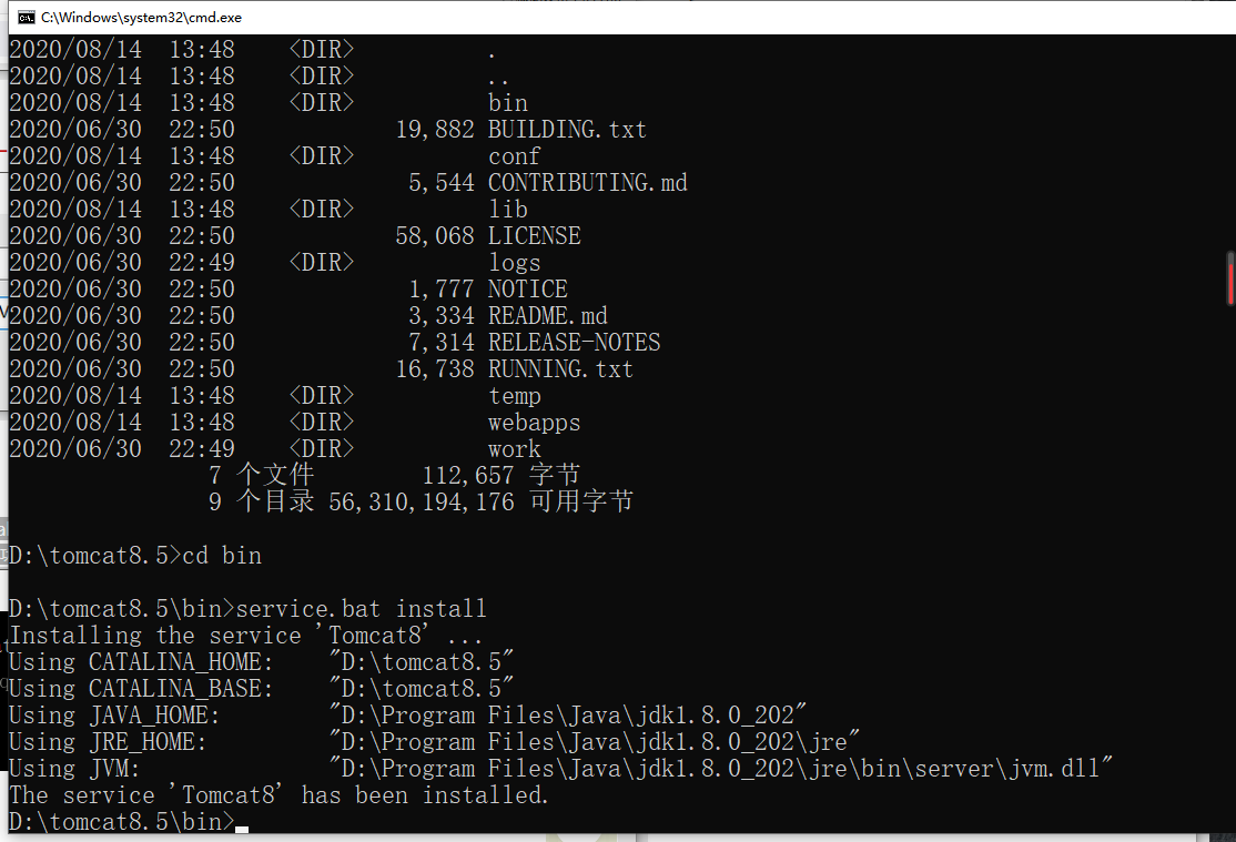 Tomcat8安装即配置教程_apache-tomcat-8.5.57-windows-x64.zip-CSDN博客