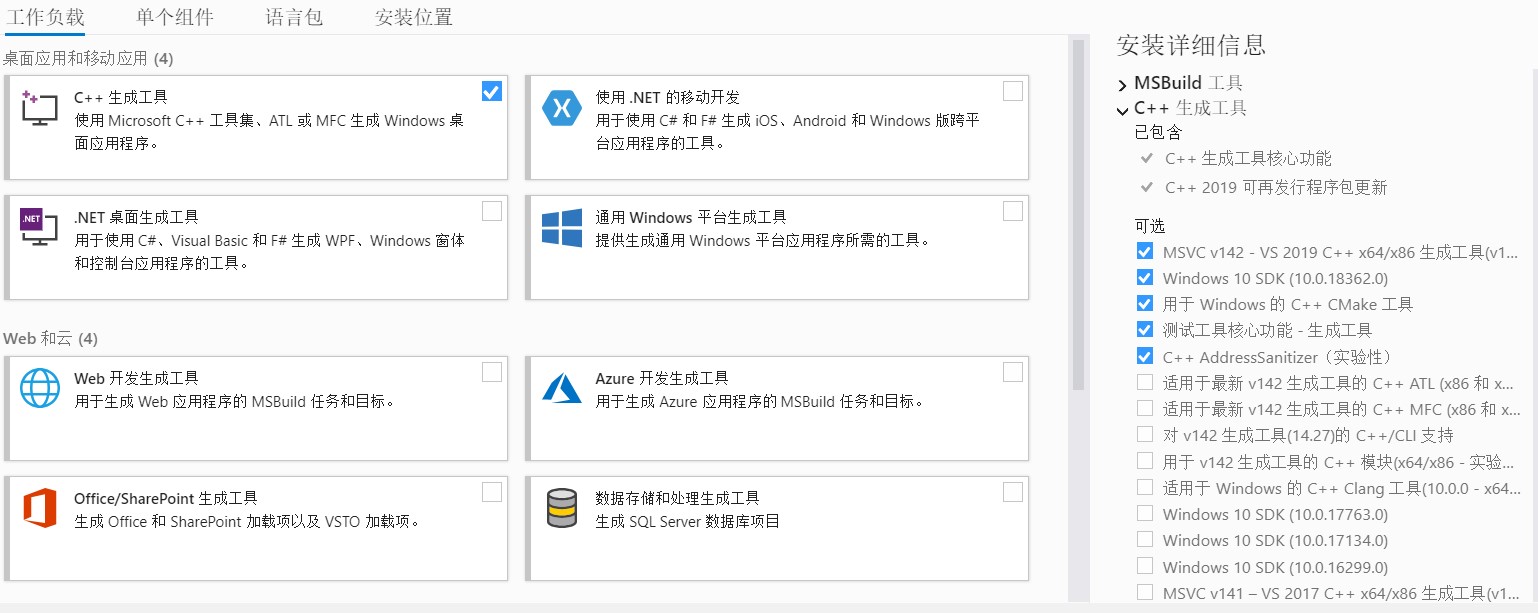 Python No Module Named Numpy. Distutils._Msvccompiler In Numpy. Distutils；  Trying From Distutils_大米粥哥哥的博客-Csdn博客