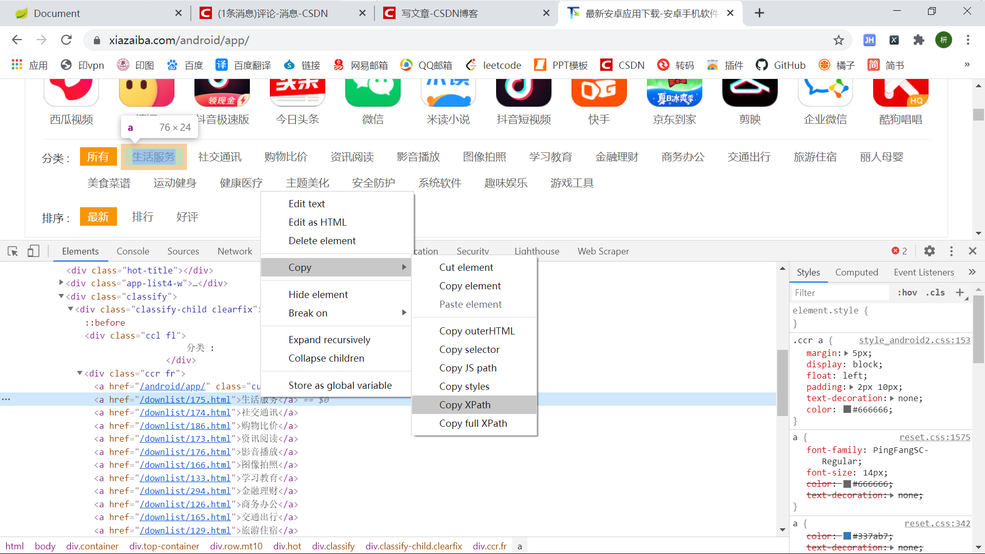 watermark,type_ZmFuZ3poZW5naGVpdGk,shadow_10,text_aHR0cHM6Ly9ibG9nLmNzZG4ubmV0L3dlaXhpbl80NDk4NzI5MA,size_16,color_FFFFFF,t_70