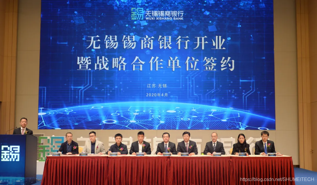 数美科技代表吴佳明（左三）现场签约