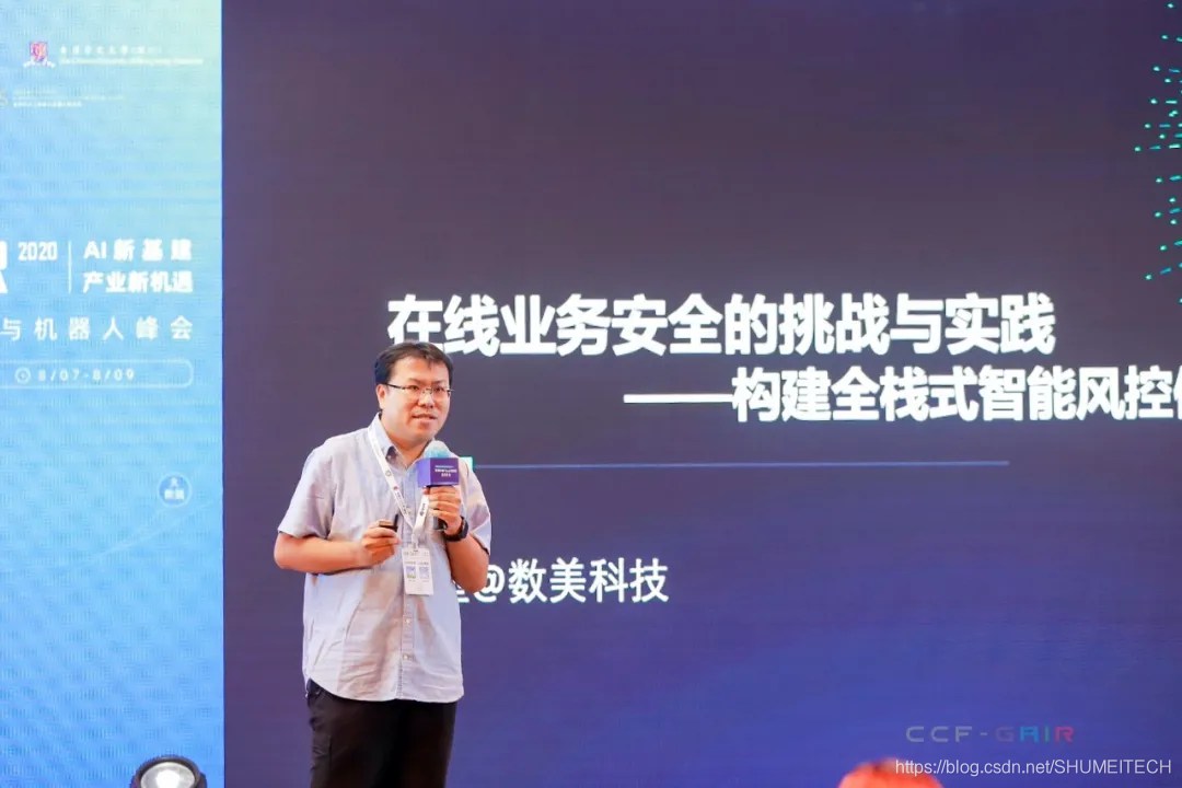 Liang Kun, cofundador y director de tecnología de Shumei Technology