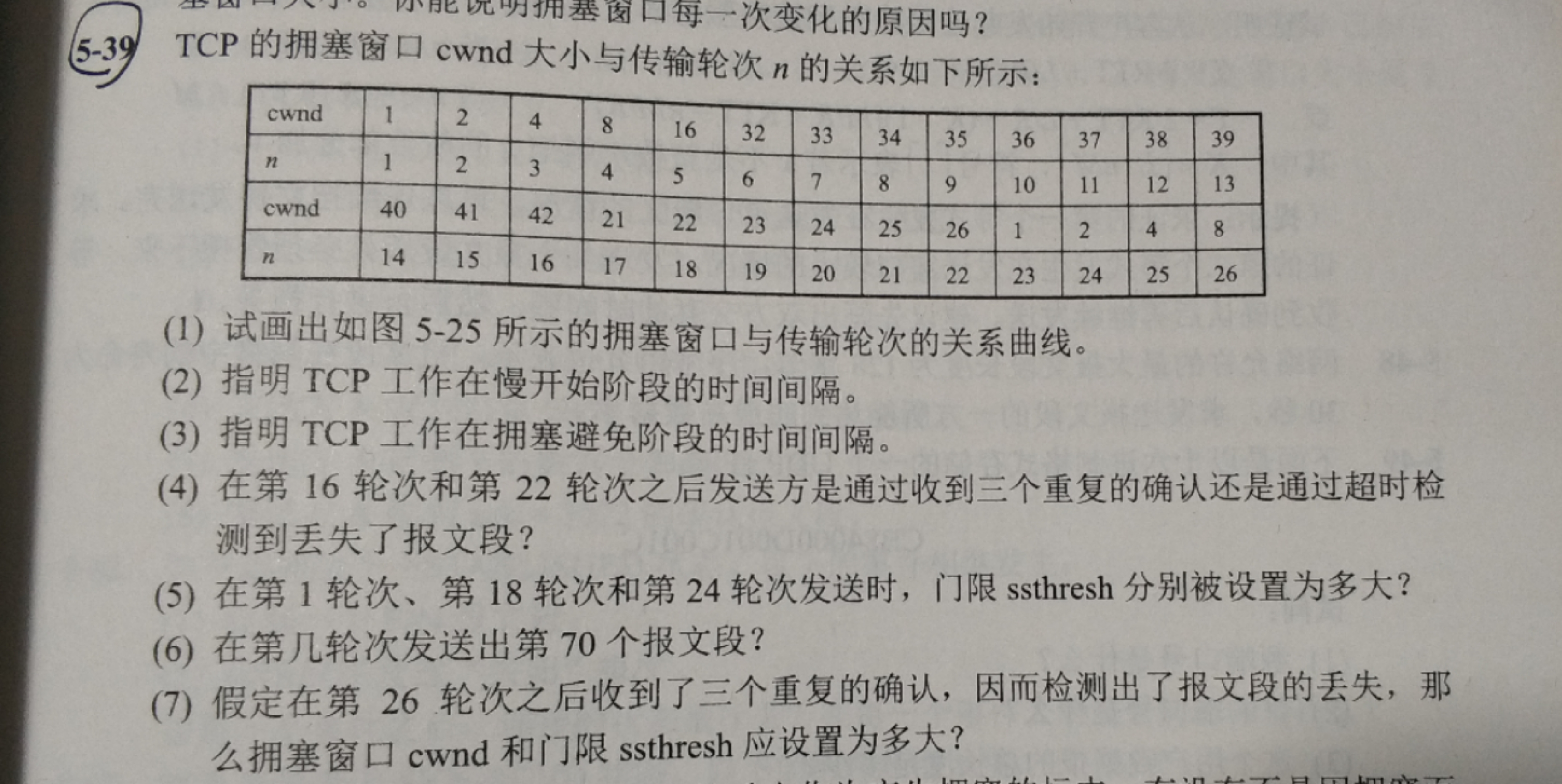 watermark,type_ZmFuZ3poZW5naGVpdGk,shadow_10,text_aHR0cHM6Ly9ibG9nLmNzZG4ubmV0L0NhcDIyMDU5MA,size_16,color_FFFFFF,t_70