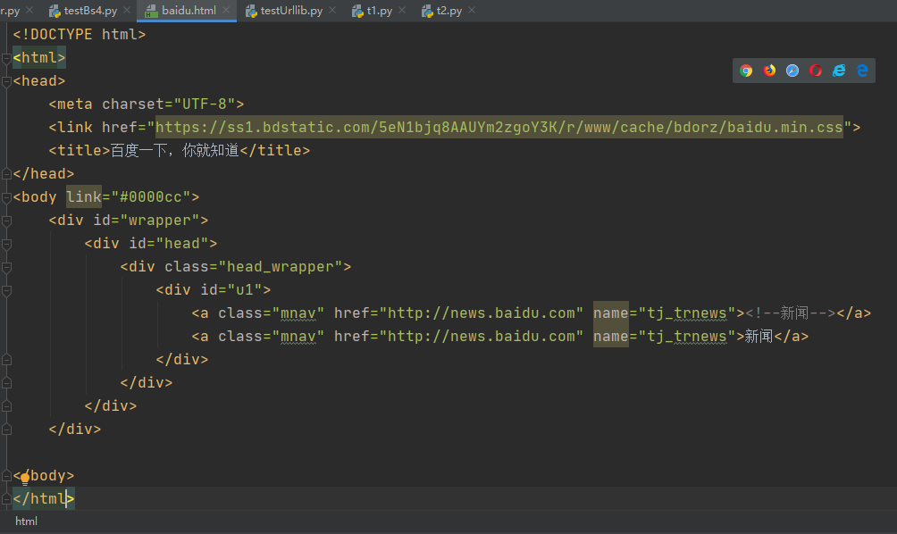 Python crawler knowledge: regular expressions - Programmer Sought