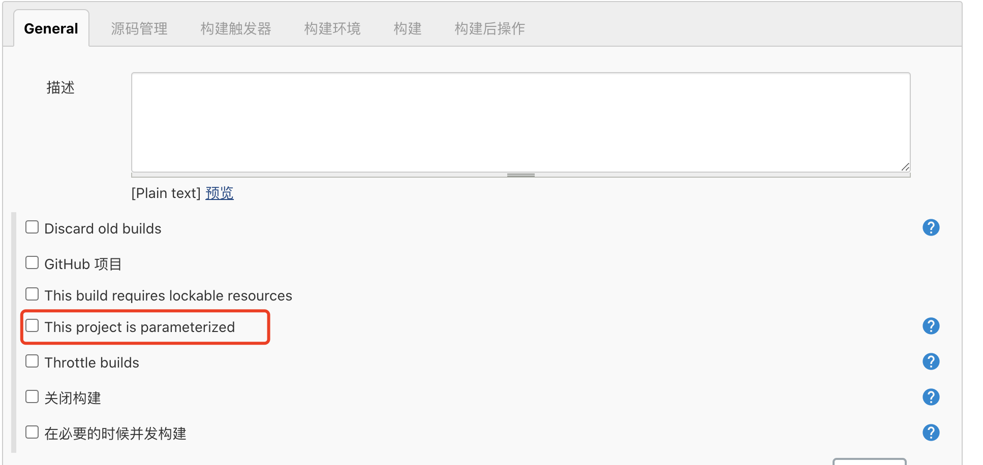 Jenkins使用笔记（五） 参数化构建_jenkins multiline string parameterCSDN博客