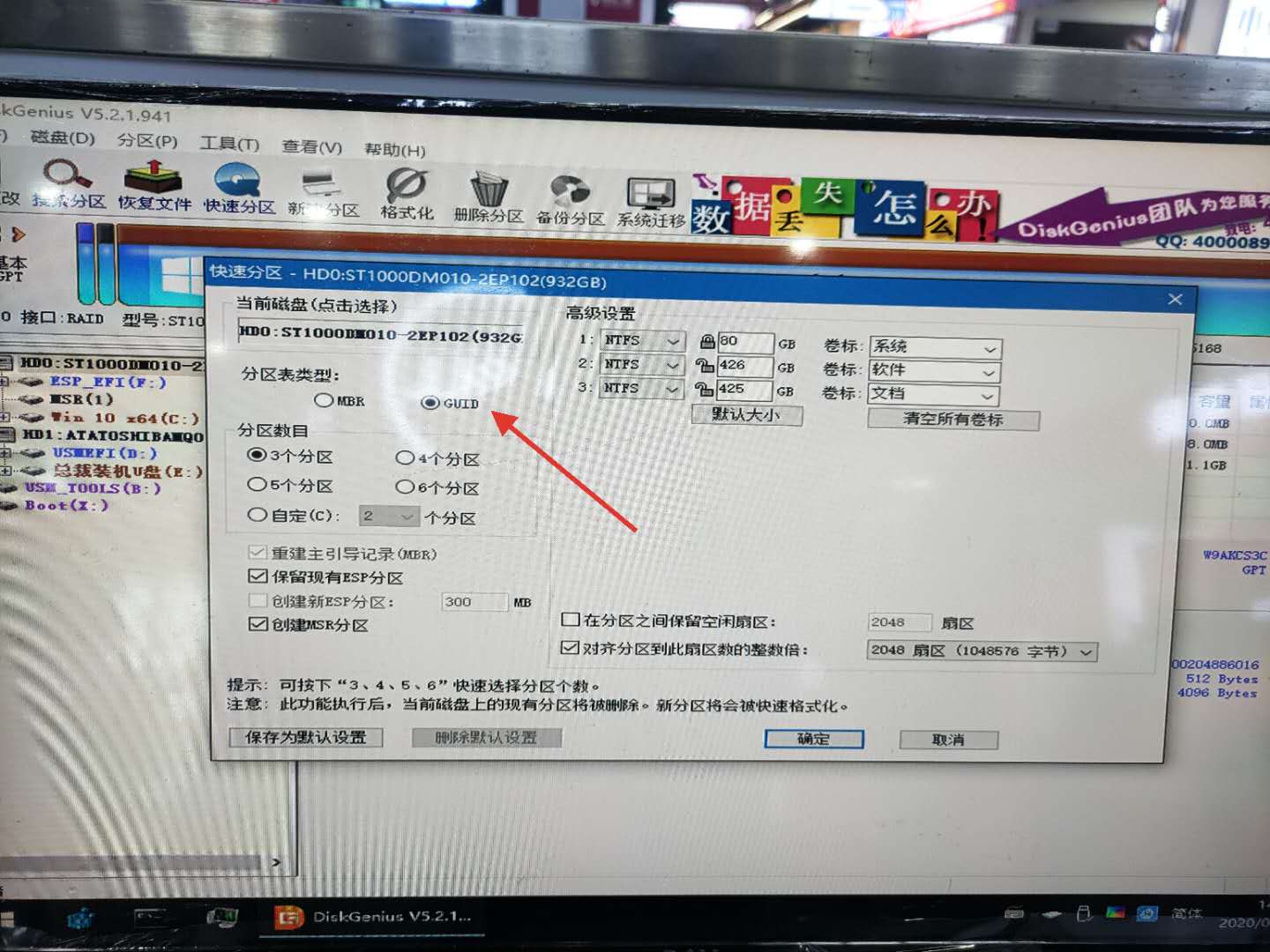 DELL　VOSTRO1000　Win10導入改良品 ノートPC PC/タブレット 家電・スマホ・カメラ 買取 アトランティス