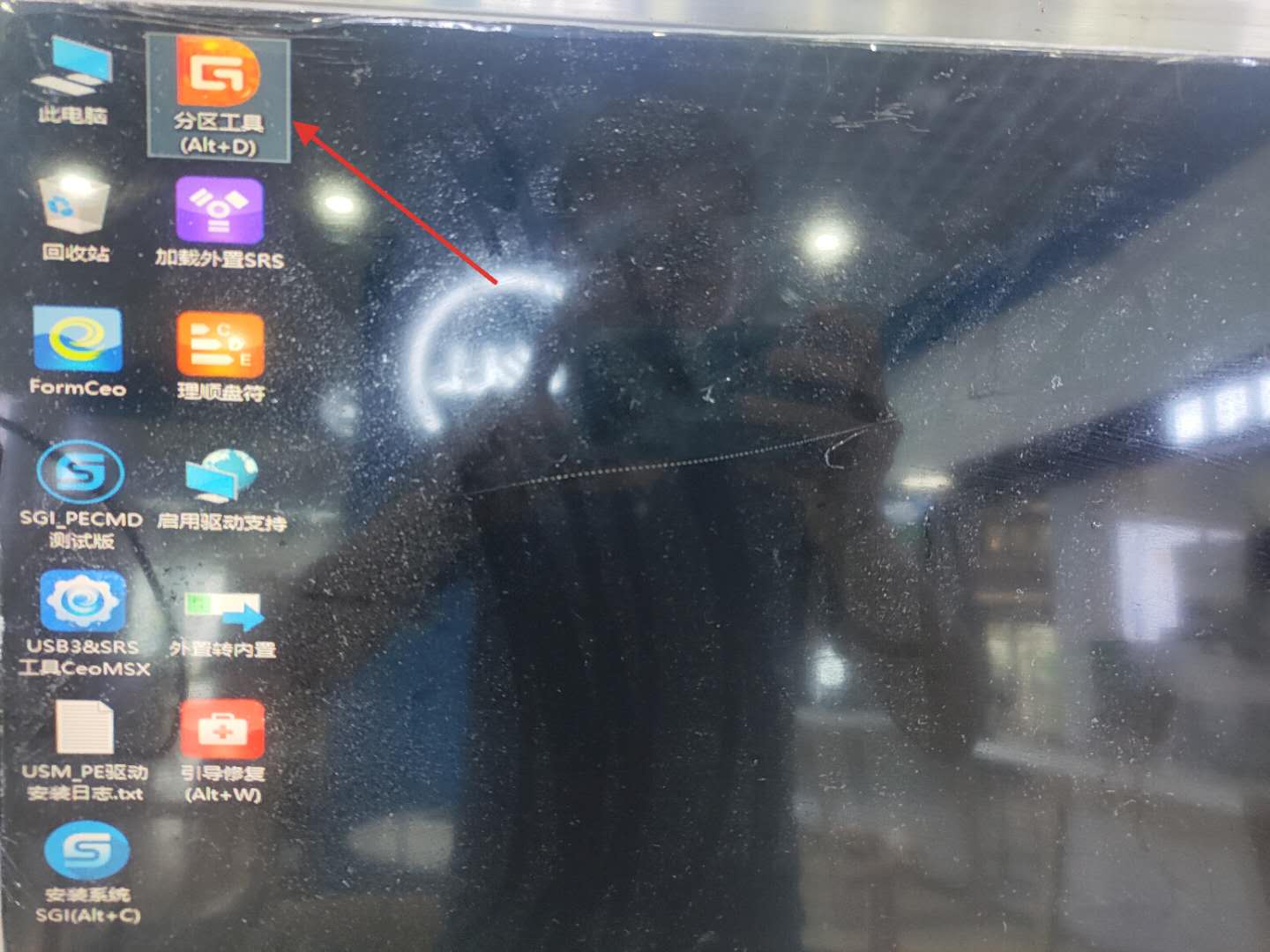 DELL　VOSTRO1000　Win10導入改良品 ノートPC PC/タブレット 家電・スマホ・カメラ 買取 アトランティス