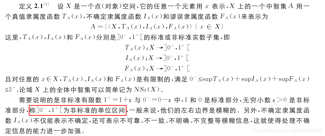 中智集;隶属度函数_隶属度与非隶属度-CSDN博客