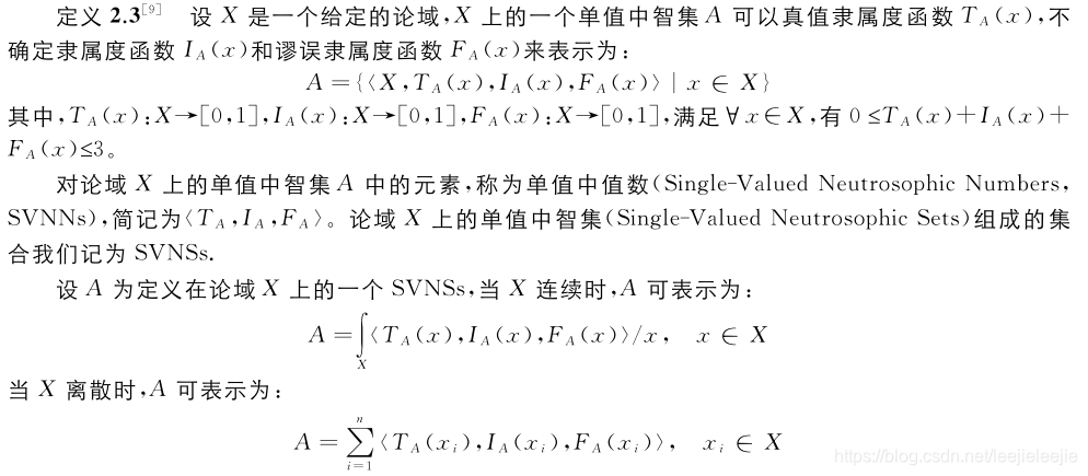 中智集;隶属度函数_隶属度与非隶属度-CSDN博客