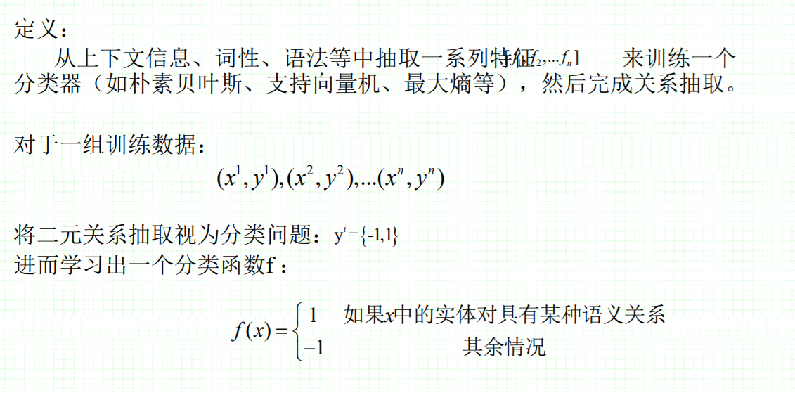 初学简谱知识_初学简谱乐理知识图(3)