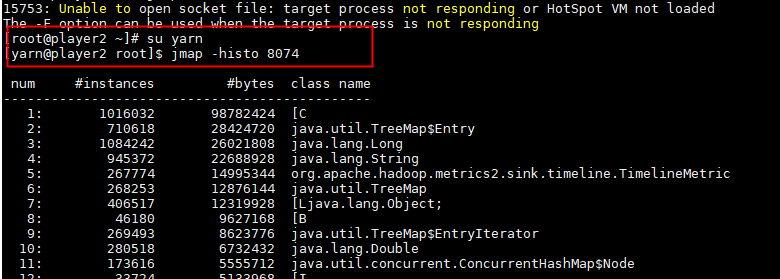 jmap，jstack等 出现Unable to open socket file: target process not responding or HotSpot VM not 