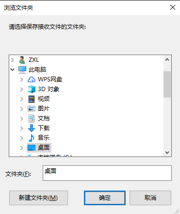 XShell连接Linux，安装lrzsz下载文件到Windows的详细步骤