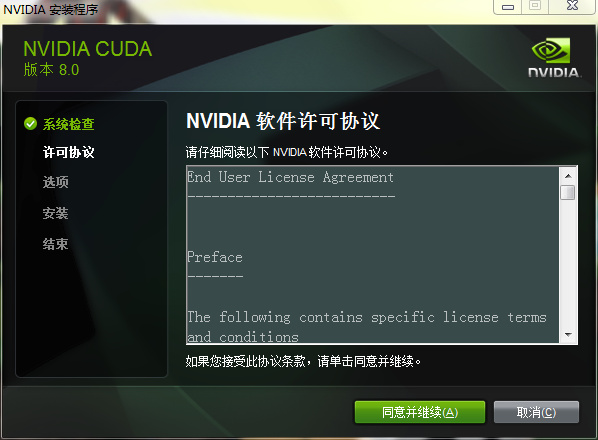 tensorflow gpu pytorch gpu 安装指南