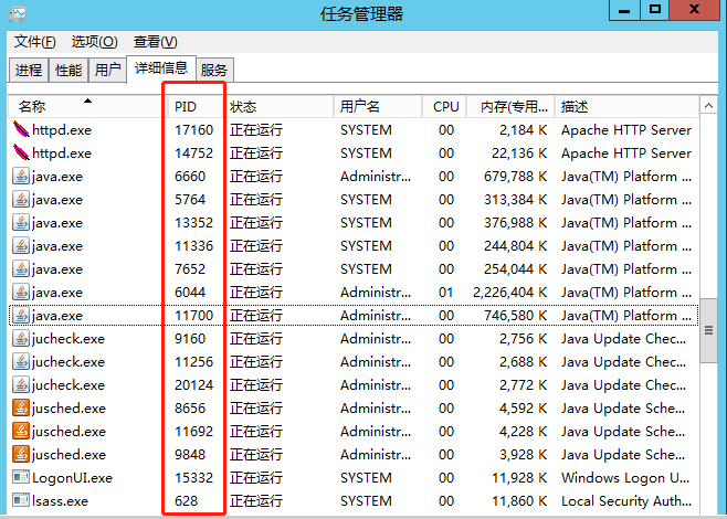 Windows查看9100端口号被占用情况