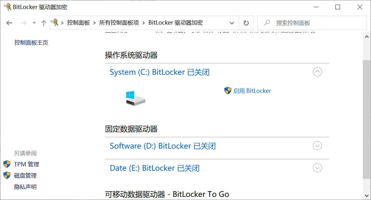 BitLocker is waiting for activation, how can I turn it off? Programmer Sought