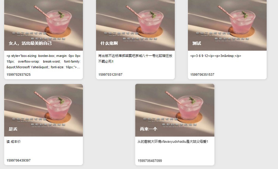 问题