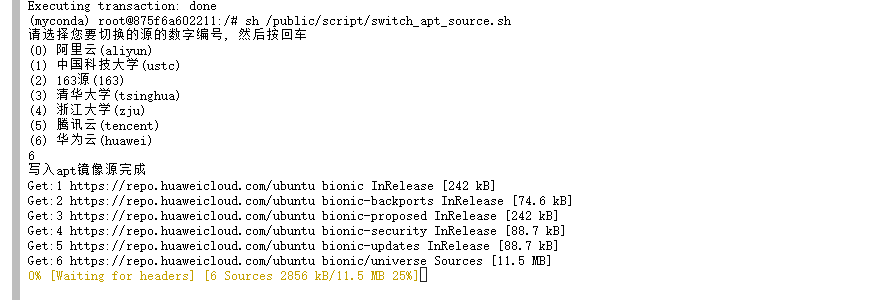 矩池云安装利用pip、apt、conda安装需要的包