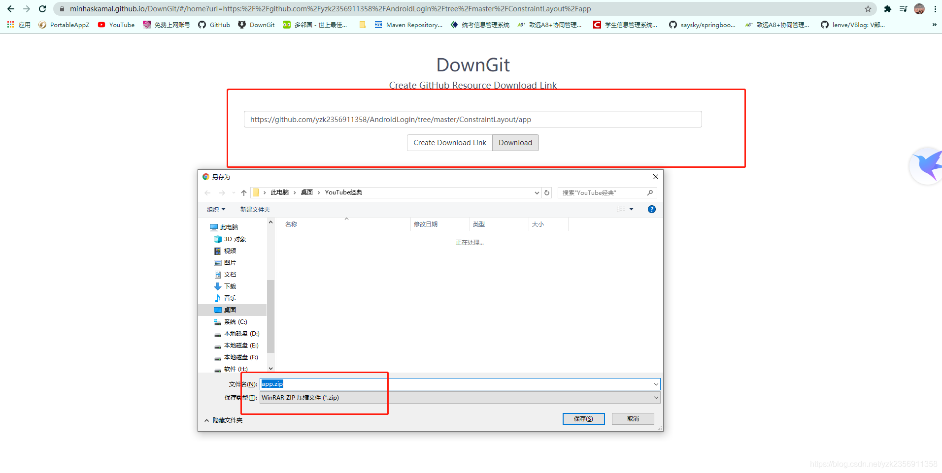 github怎么下载软件 watermark,type_ZmFuZ3poZW5naGVpdGk,shadow_10,text_aHR0cHM6Ly9ibG9nLmNzZG4ubmV0L3l6azIzNTY5MTEzNTg=,size_16,color_FFFFFF,t_70