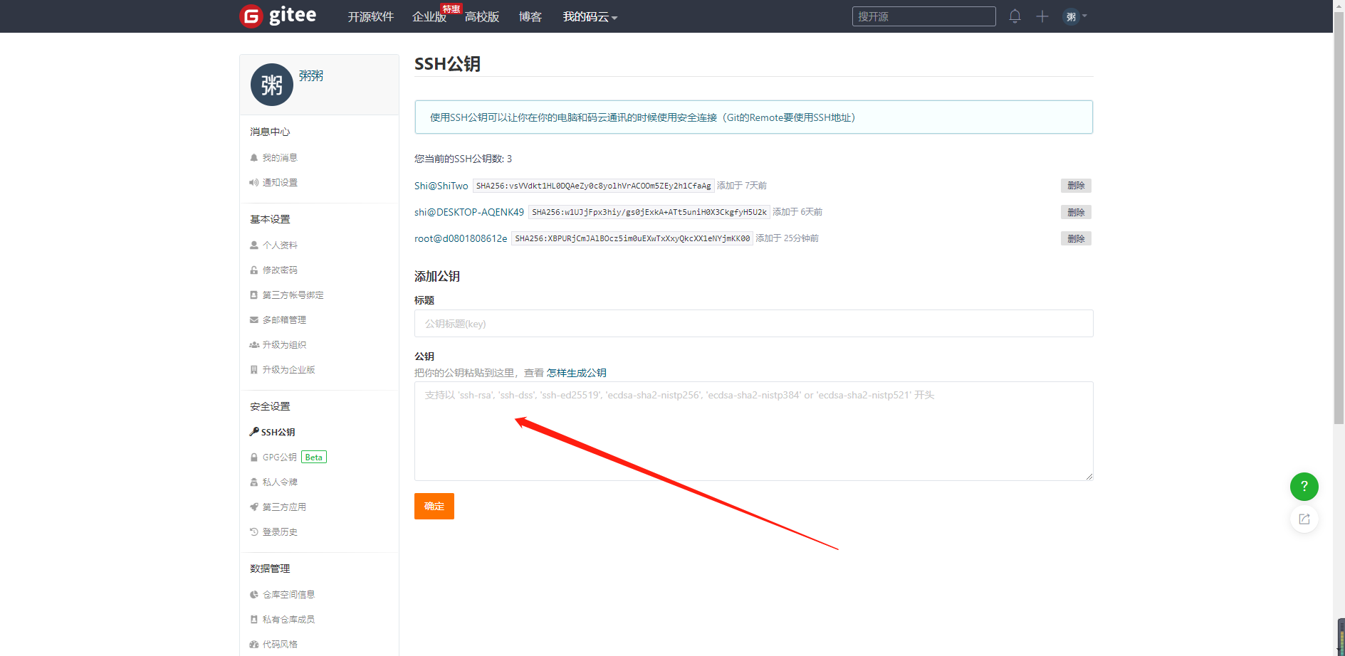 Jenkins abnormal when connecting to git Failed to connect to repository ...
