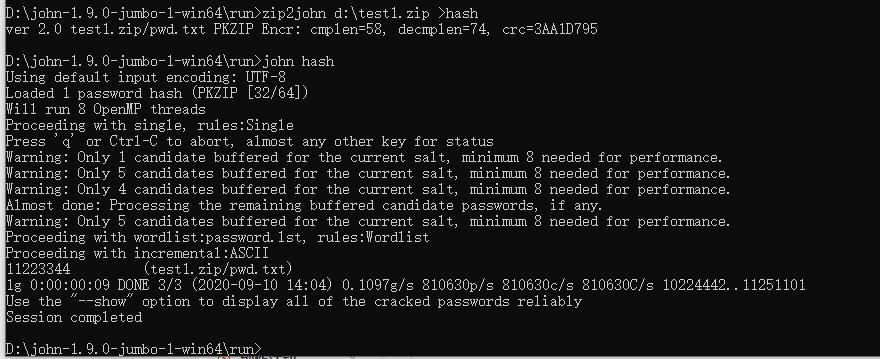 暴力破解zip文件密码