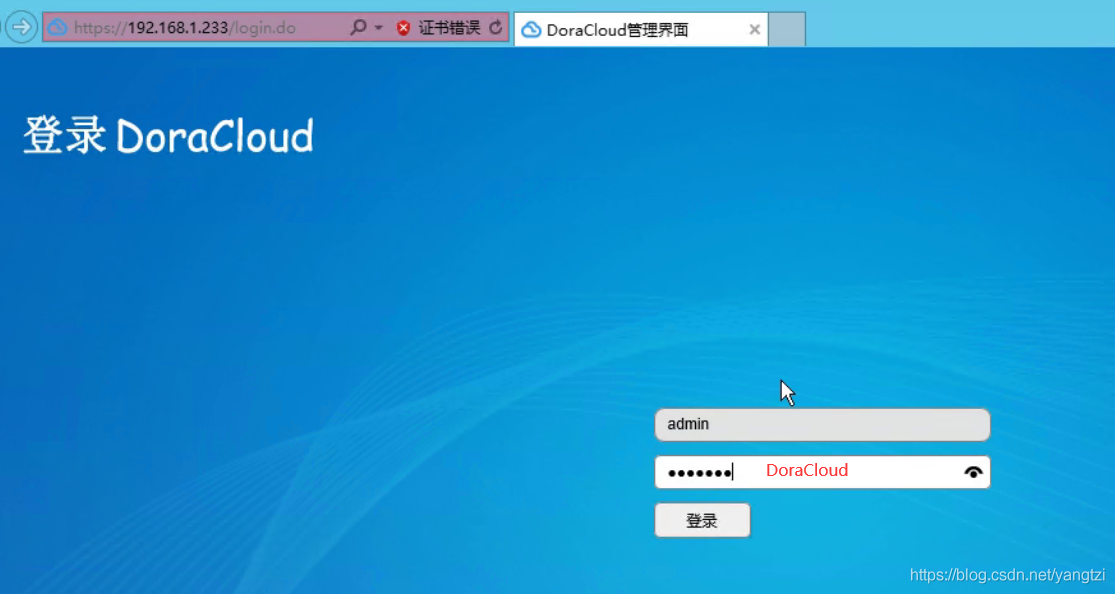 在Windows Server 2012R2上安装DoraCloud搭建学校云教室_桌面云_05