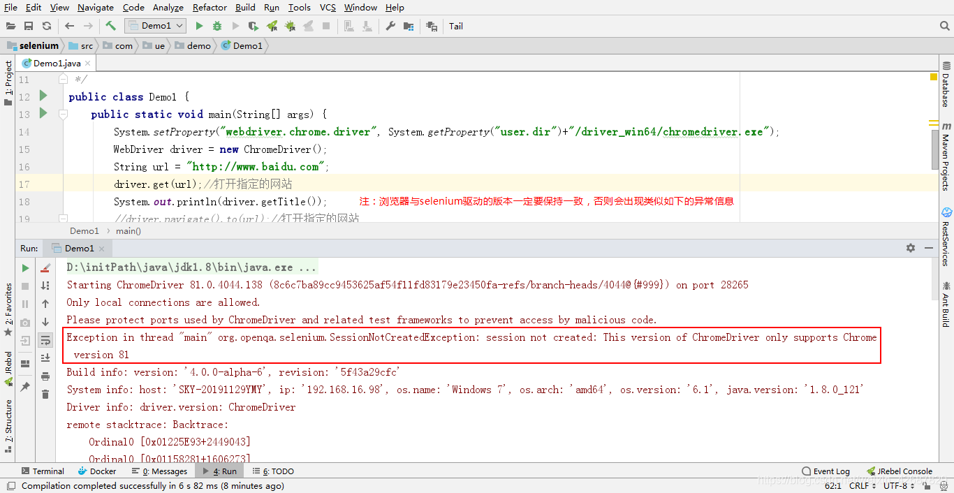Selenium简介及使用案例_selenium案例-CSDN博客