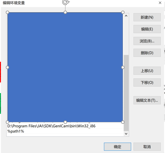 windows系统环境变量过长解决方案（PATH too long installer unable to modify Path）