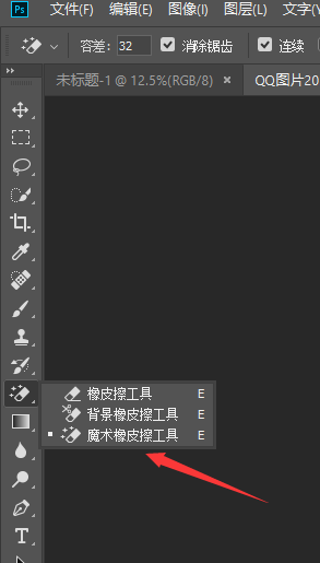 将照片由96dpi转化成350dpi,并将照片背景换成白色