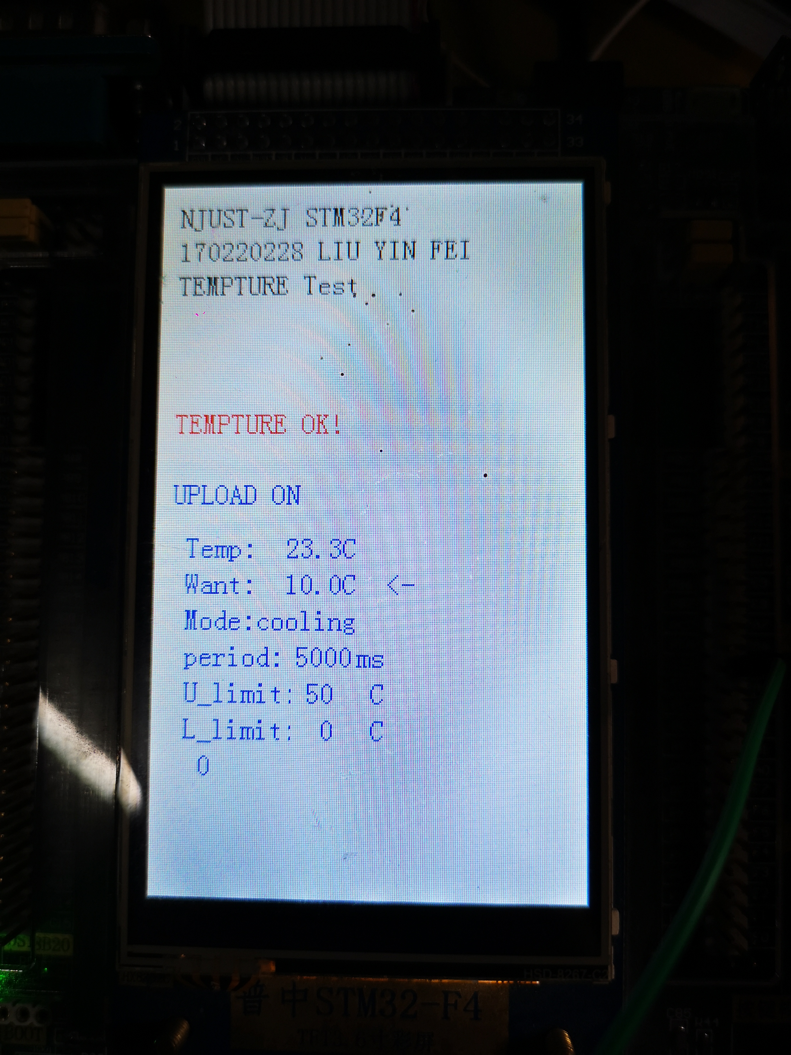 单片机课程设计 温度检测 Stm32 Blackfly043的博客 程序员信息网 程序员信息网